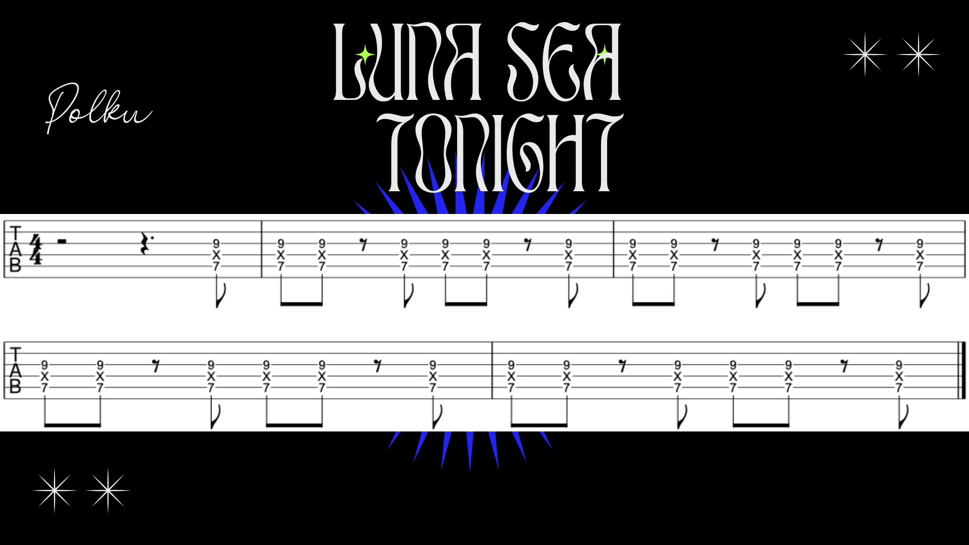 初心者オススメ「LUNA SEA - TONIGHT」のメインギターフレーズを