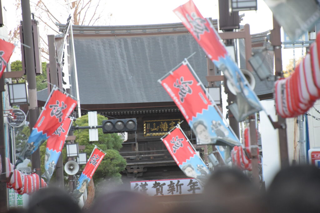 初詣、高幡不動の画像１