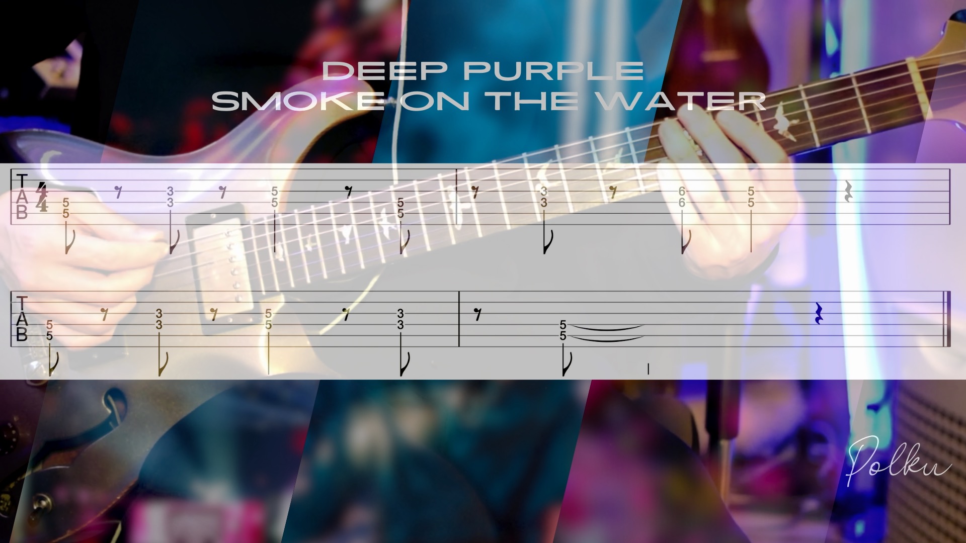 初心者オススメ!「Deep Purple – Smoke on the Water」の超定番!名リフをギターで弾いてみよう![TAB譜、動画あり] |  スタジオポルク ギター教室