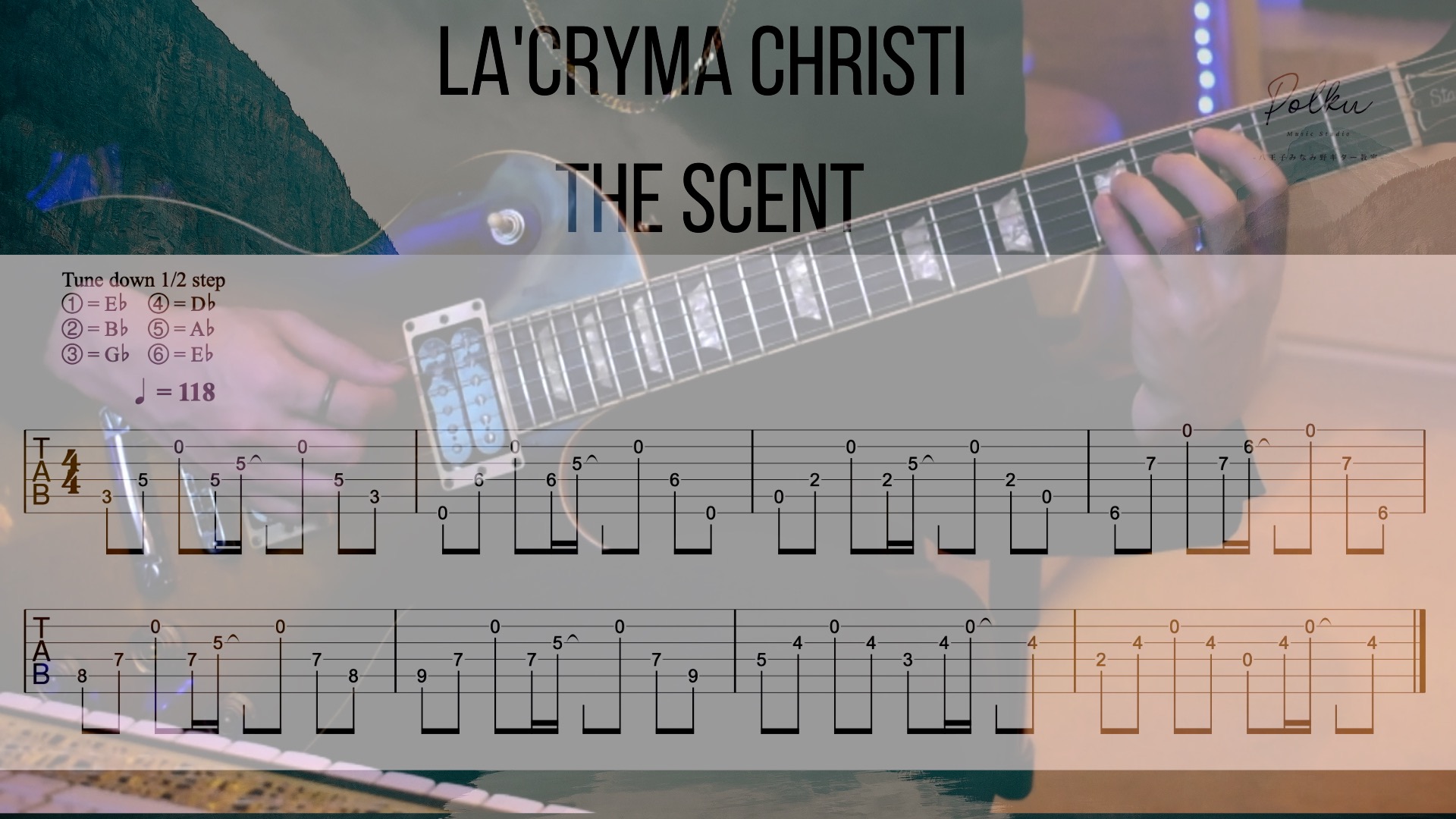 La'cryma Christi - THE SCENT」の幻想的なアルペジオを弾いて