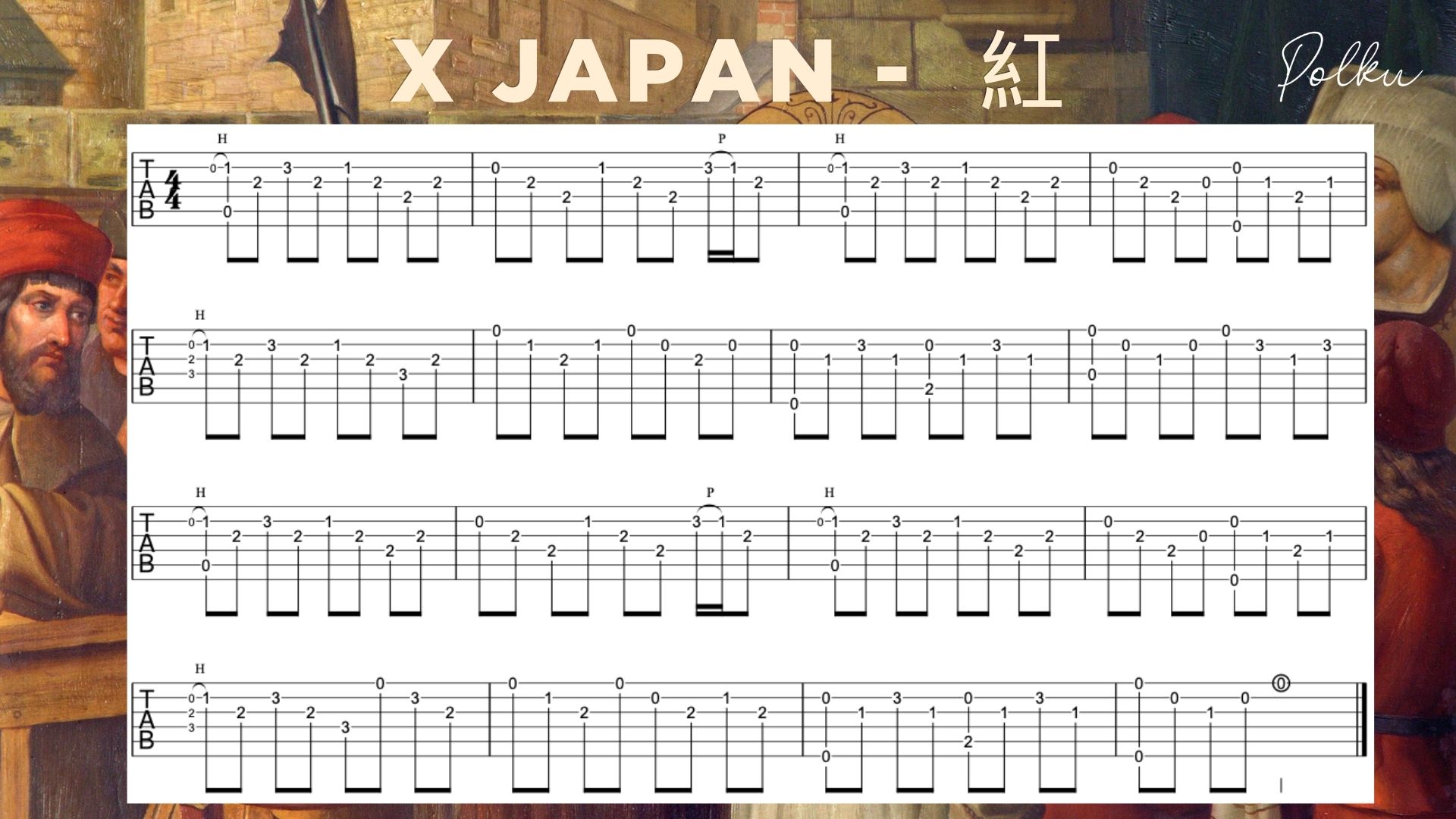 X JAPAN／紅」のイントロ、アルペジオのギターで弾いてみよう