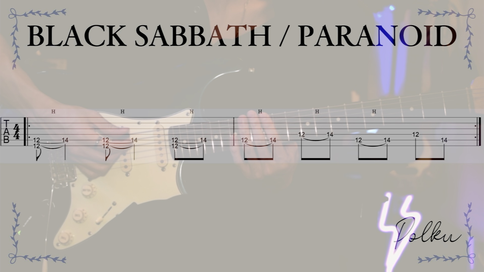 初心者オススメ！「black sabbath / paranoid」のロックなギターリフを