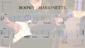 マリオネット、ギターリフの解説ブログ、サムネ