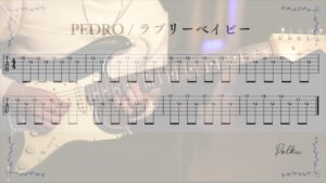 PEDRO / ラブリーベイビーを講師が演奏している写真