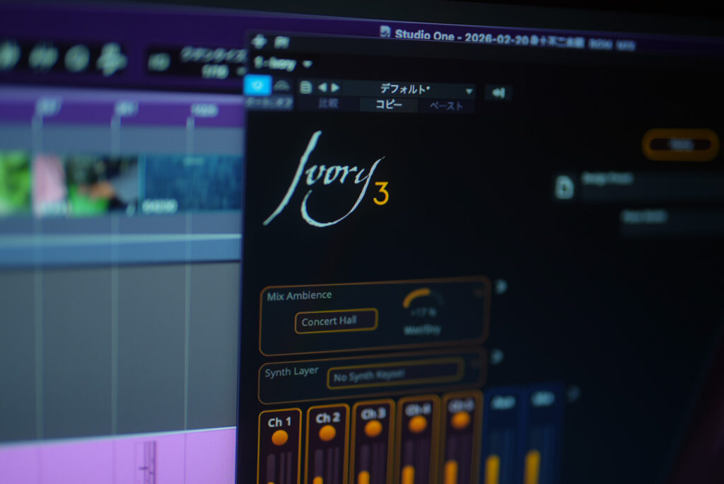 教室のモニター、DTM制作している画面