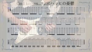 TAB譜と講師が演奏しているかっこいい画像